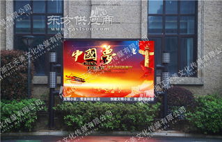 禾美文化傳媒專業(yè)求實(shí),產(chǎn)品廣告,開化廣告價(jià)格