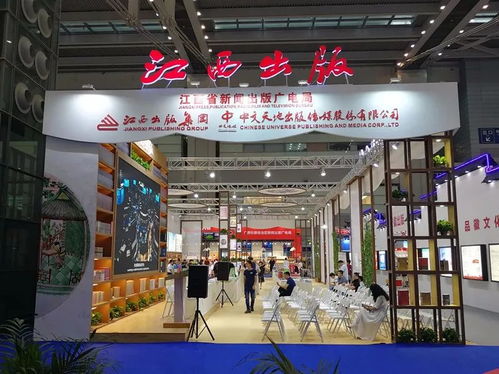 深圳書博會昨閉幕 江西展團獲評 最受歡迎展團top 10