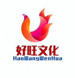 陜西好旺文化傳媒集團正式成立 以傳媒之力，建功文化宣傳新時代