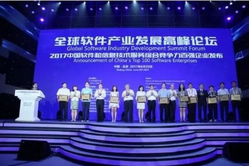 軟件信息 定義、動(dòng)態(tài)與技術(shù)服務(wù)全景解讀