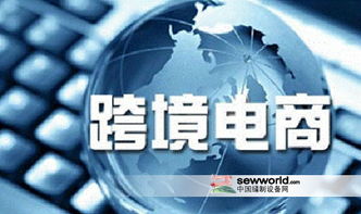 軟件外包服務賦能大連跨境電子商務綜合試驗區(qū)實施方案