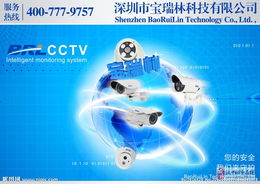 數(shù)字化企業(yè)基石 網(wǎng)絡(luò)工程、安防工程、考勤系統(tǒng)與軟件開發(fā)的協(xié)同設(shè)計(jì)