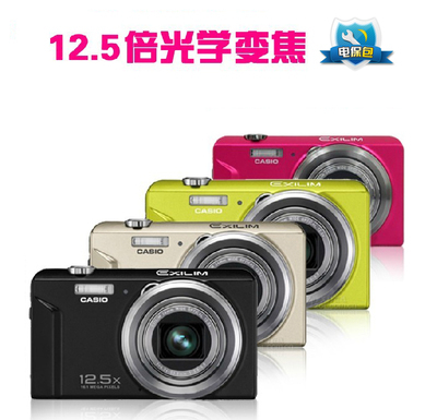 【特價(jià)秒殺】Casio卡西歐 EX-ZS150 高清長焦數(shù)碼相機(jī)，贈(zèng)送8G存儲(chǔ)卡的超值選擇